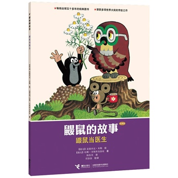 �B��Ĺ��£���(j��ng)��棩. �B��(d��ng)�t(y��)��   ��CCTV�S��n�Ქ��(d��ng)��Ƭԭ���D����������ͯ��ʥ���еĹ匚����ʮ�������(j��ng)�䣬�󎟴�(ji��ng)֮������