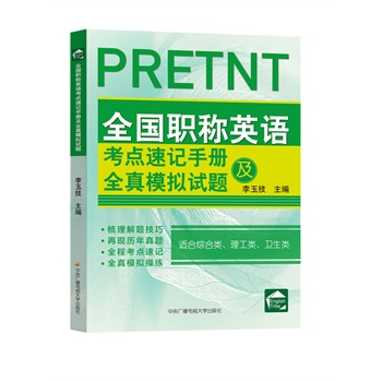 ȫ��(gu��)�QӢ�Z(y��)���c(di��n)��ӛ�փ�(c��)��ȫ��ģ�Mԇ�}