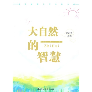 ����������W�Ļ���ϵ--����Ȼ���ǻ�