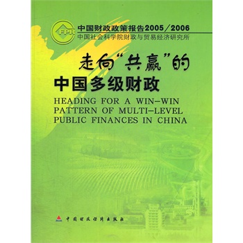 �����A���Ї��༉ؔ(c��i)��(�Ї�ؔ(c��i)�����߈�(b��o)��2005\2006)