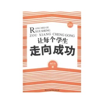 ׌ÿ���W(xu��)������ɹ�