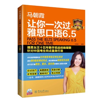 ׌��һ���^(gu��)��˼���Z(y��)6.5  ��9�棨ٛ(z��ng)2015��˼���Z(y��)��(qu��n)���A(y��)�y(c��)+Ӣ�����xCD������˼Ů��ʮ����̌W(xu��)��(sh��)��(zh��n)��(j��ng)�(y��n)?z��i)��ۣ���ҙ?qu��n)����˼�C(j��)��(g��u)���߷ֿ���(li��n)�����]��