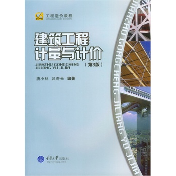 ��������Ӌ���cӋ�r����3�棩