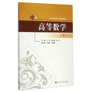 �ߵȔ�(sh��)�W