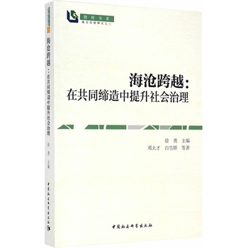 �����Խ���ڹ�ͬ�����������������