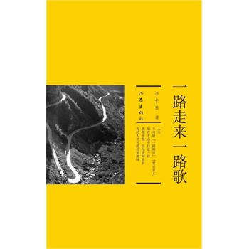 һ·�߁�һ·��