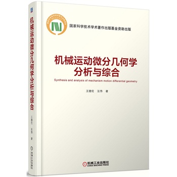 �C(j��)��(g��u)�\(y��n)��(d��ng)΢�֎׺ΌW(xu��)�����c�C��