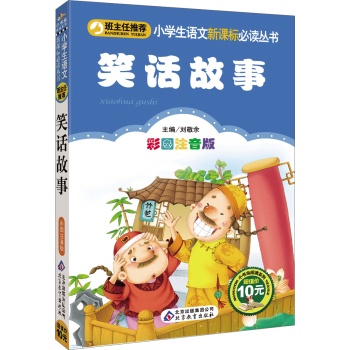 ЦԒ����/С�W(xu��)���Z�����n��(bi��o)���x����