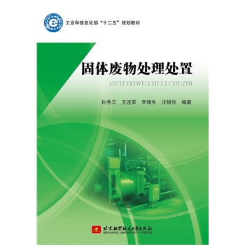 ���w�U��̎��̎��