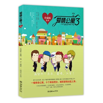 ���鹫Ԣ3����ذ��L�������˚ⶼ��ż�񄡡����鹫Ԣ������L������(d��ng)��(d��ng)��(d��)��ٛ�;�����ͨ����Ƭ��