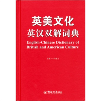 Ӣ���Ļ�Ӣ�h�p���~��