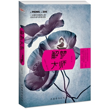 ���(m��ng)��