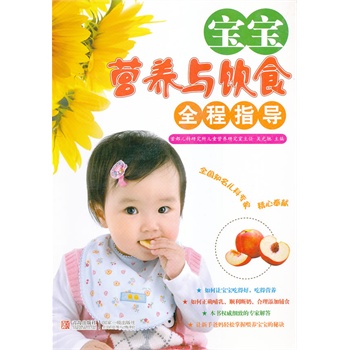 �����I(y��ng)�B(y��ng)�c�ʳȫ��ָ��(d��o)