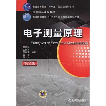 ��Ӝy��ԭ�� ��2��