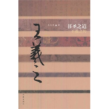 ��ʥ֮����������֮��������