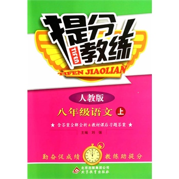 ��2014�棩��ֽ̾�:���꼉�Z��