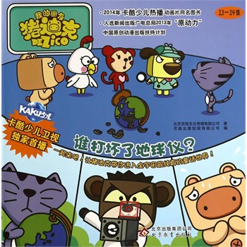 ��2014�棩�ك�: �l����˵���x 13-14��