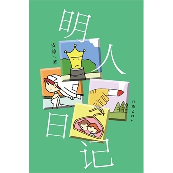 ������ӛ