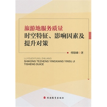 ���εط���(w��)�|(zh��)��:�r(sh��)��������Ӱ����ؼ�������(du��)��