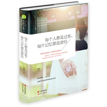 ÿ��(g��)�˶����^(gu��)����ÿƬӛ����������(j��ng) ����e�˴Ҵ�������Լ����Ƿ����õ�ӛ�����f��̣�ֻ���Ѳ��ٹª�(d��)���˿̱�����õĕr(sh��)�����F(xi��n)�ھ����������Լ�����