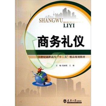 �̄�(w��)�Y�x/21���o(j��)���ߌ���ʮ���塱��ƷҎ(gu��)���̲�