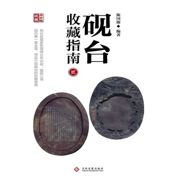 �����f�ղء����_�ղ�ָ��