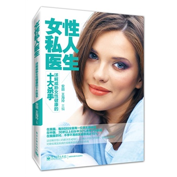 Ů��˽���t(y��)������Ԕ�����{Ů�Խ�����ʮ����