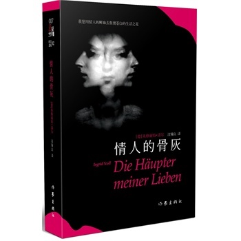 ȫ�D��(sh��) ���˵Ĺǻ�