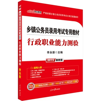 �й����°�2015�l(xi��ng)�(zh��n)����(w��)�T��ÿ�ԇ���ý̲������I(y��)�����y�(y��n)