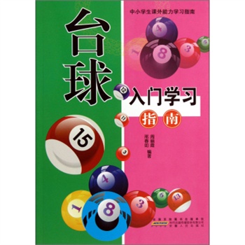 ��С�W(xu��)���n�������W(xu��)��(x��)ָ��-�_�����T�W(xu��)��(x��)ָ�ϣ��pɫ�棩/��