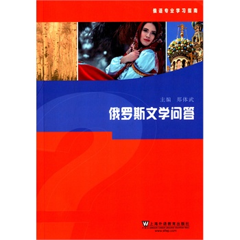 ���Z(y��)���I(y��)�W(xu��)��(x��)ָ��:���_˹�ČW(xu��)��(w��n)��