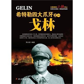 ϣ�����Ĵ�צ��֮һ ���� �˸���