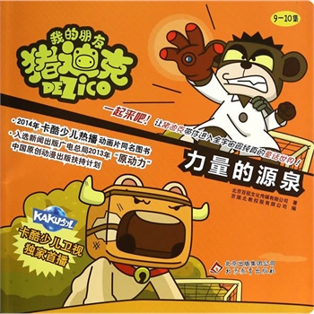 ��2014�棩�ك�: ������ԴȪ 9-10��