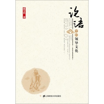 ��Փ�Z(y��)���е��I(l��ng)��(d��o)�Ļ�