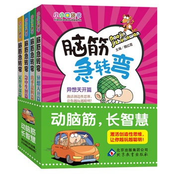 �X��D(zhu��n)������ ���B(y��ng)��x�dȤ�����l(f��)���X������������С�W(xu��)����