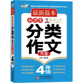 С�W(xu��)��������Ĵ�ȫ��4�꼉(j��)����