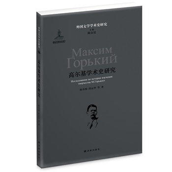 �ߠ����W�g(sh��)ʷ�о�