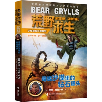 ����ЫɳĮ����@ʯ���^���xһ��������һ�l����ؐ�������˹���o���ӵ������ؼ����H�v�Ļ�Ұð�U(xi��n)��������������������ȫ�����������������ҌO�ƕ�����ͯ�ČW(xu��)���ҽ𲨶������]����