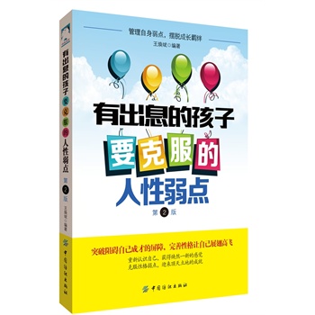 �г�Ϣ�ĺ���Ҫ�˷����������c ��2��