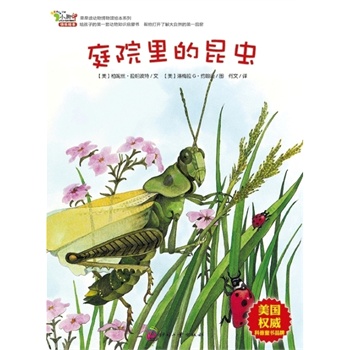 ֮��ͥԺ������x��--�������u����ę�(qu��n)������ͯ��Ʒ����׌���ӽY(ji��)�R�ճ��������Ҋ���������x���ĵ��ϵ����µ�����