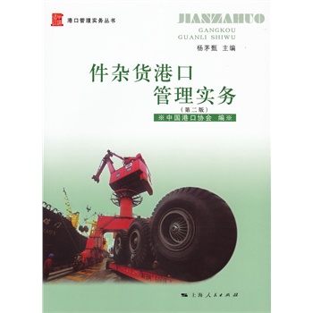 ���s؛�ۿڹ��팍��(w��)���ڶ��棩