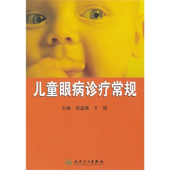 ��ͯ�۲��\����Ҏ(gu��)