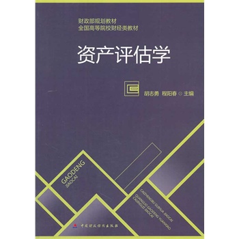 �Y�a(ch��n)�u(p��ng)���W(xu��)