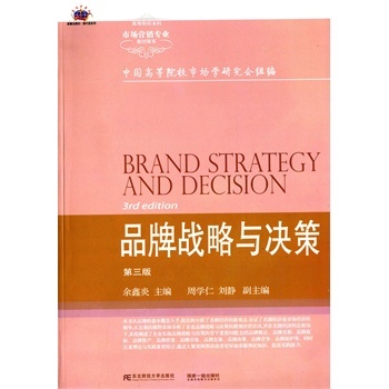 Ʒ�Ƒ�(zh��n)���c�Q�ߣ������棩