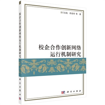 У�������(chu��ng)�¾W(w��ng)�j(lu��)�ĽY(ji��)��(g��u)ģʽ���\(y��n)�ЙC(j��)���о�