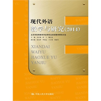 �F(xi��n)�����Z�̌W(xu��)�c�о���2014��