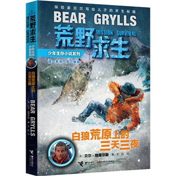 �����ǻ�ԭ�ϵ�������ҹ���xһ��������һ�l����ؐ�������˹���o���ӵ������ؼ����H�v�Ļ�Ұð�U��������������������ȫ�����������������ҌO�ƕ�����ͯ�ČW���ҽ𲨶������]��