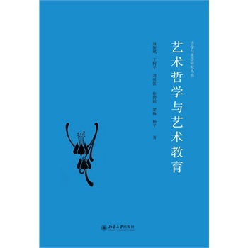 ˇ�g�܌W�cˇ�g���� ��� 9787301252475 ������W������