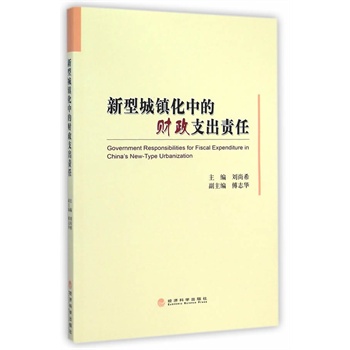 ���ͳ��(zh��n)���е�ؔ(c��i)��֧��؟(z��)��