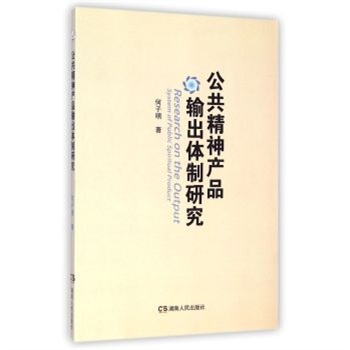 ��������a(ch��n)Ʒݔ���w���о�